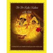 Sri Sri Radha Madhava & the Gopis